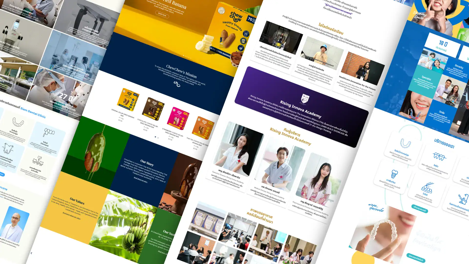 ผลงานการออกแบบ